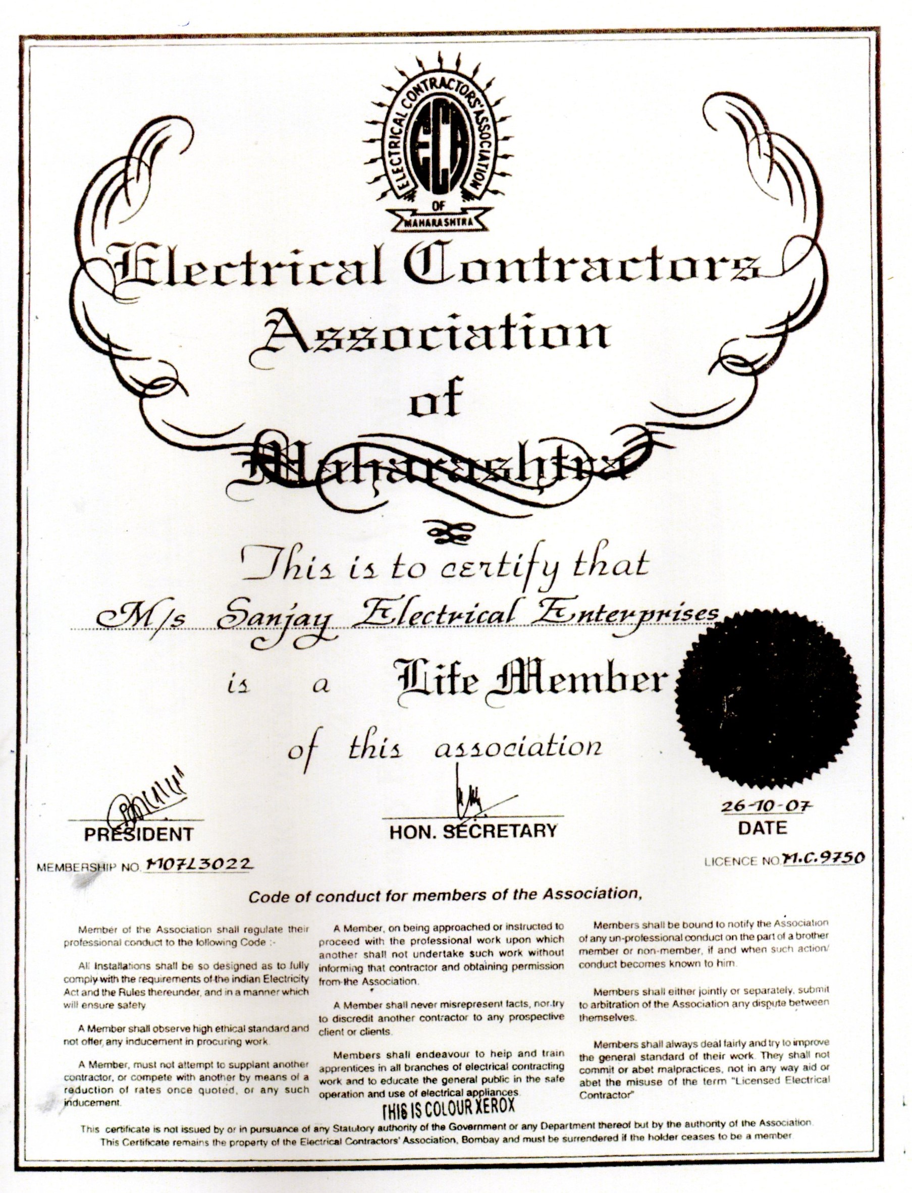 Certificate